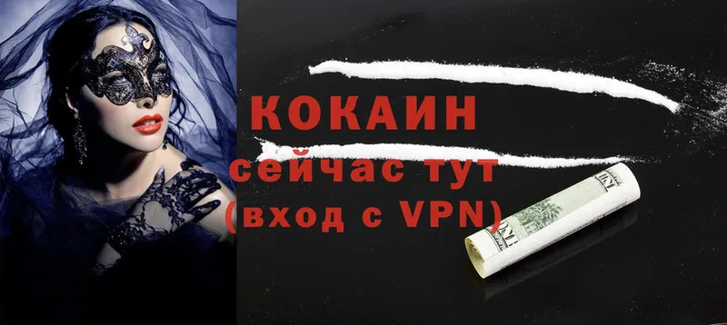 ОМГ ОМГ зеркало  купить наркотик  Уварово  Cocaine Columbia 