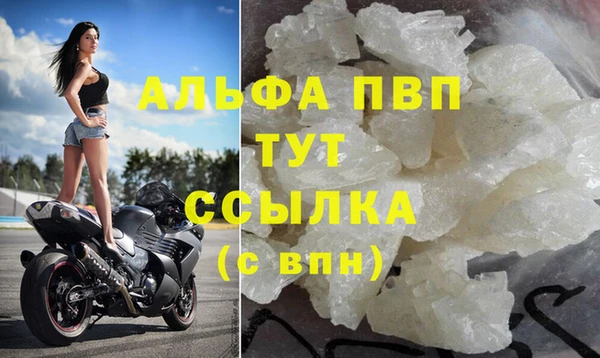 кокс Бугульма