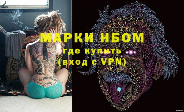 кокс Бугульма